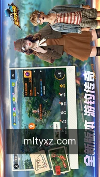 安全工作区