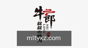 米兰体育下载